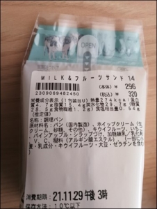 MILK ×ローソン フルーツサンド