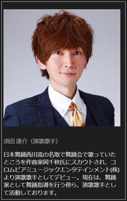 矢野こうすけ